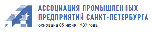 Ассоциация промышленных предприятий Санкт-Петербурга